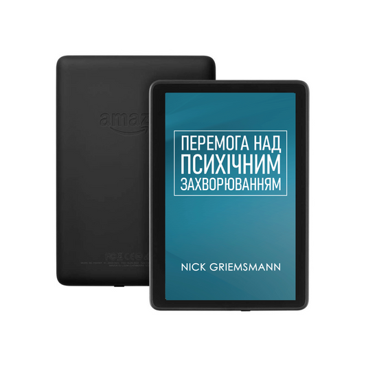 ПЕРЕМОГА НАД ПСИХІЧНИМ ЗАХВОРЮВАННЯМ - Ukrainian Edition (eBook)
